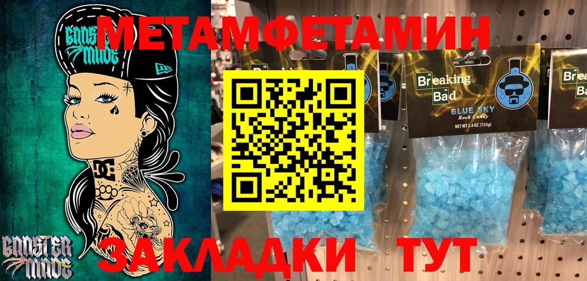 Amphetamine 98% Лесосибирск
