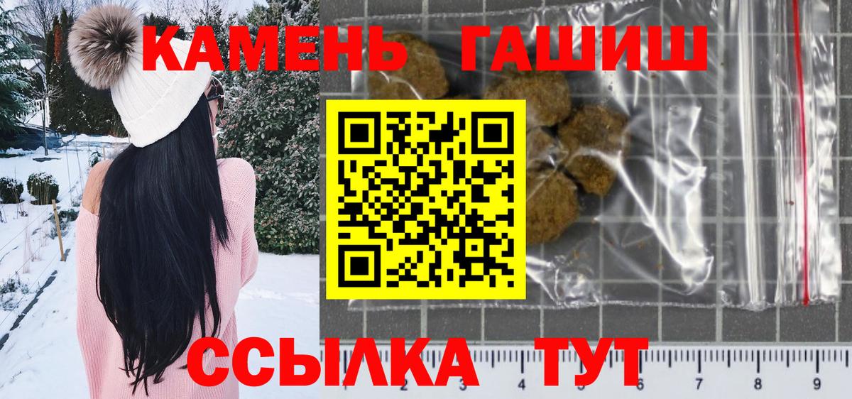 купить закладку  Вход с VPN  Лесосибирск  ГАШИШ гашик  Гашиш Premium  Гашиш 