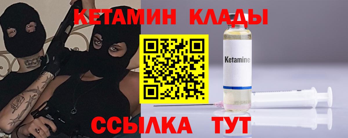 darknet как зайти  Вход с VPN  Лесосибирск  КЕТАМИН ketamine 