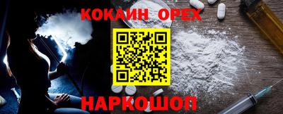 кокаин VHQ Жуковский