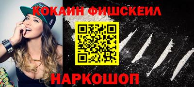 кокаин VHQ Жуковский