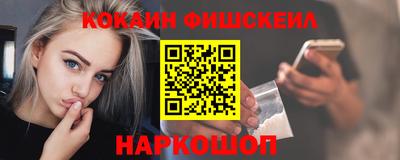 кокаин VHQ Жуковский