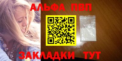 кокаин VHQ Жуковский