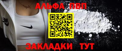 Альфа ПВП Заводоуковск