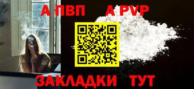 a pvp Заволжье