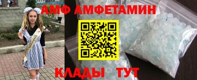 Альфа ПВП Заводоуковск