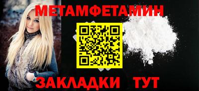 Альфа ПВП Заводоуковск