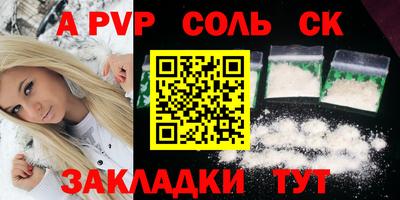 a pvp Заволжье