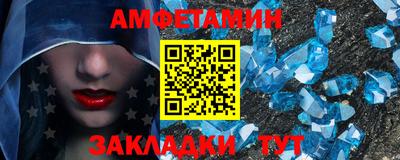 Альфа ПВП Заводоуковск