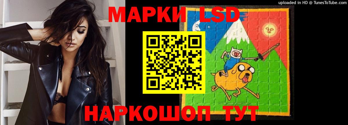 LSD-25 экстази кислота  Лсд 25 экстази ecstasy  Лесосибирск  Вход с VPN 