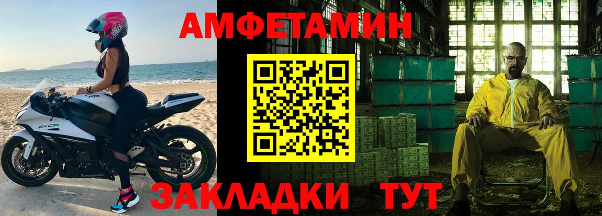 Метамфетамин пудра Лесосибирск