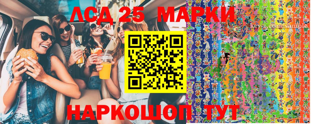 Марки NBOMe 1,8мг Лесосибирск